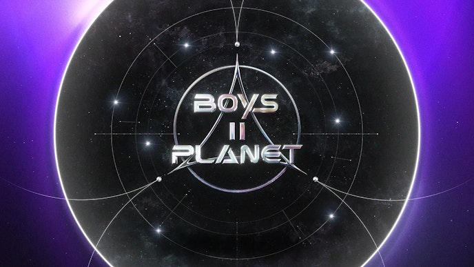 BOYS II PLANET(ボイ2プラ/ボイプラ)番組情報・放送スケジュール BOYS II PLANET(ボイ2プラ/ボイプラ)番組情報・放送スケジュール